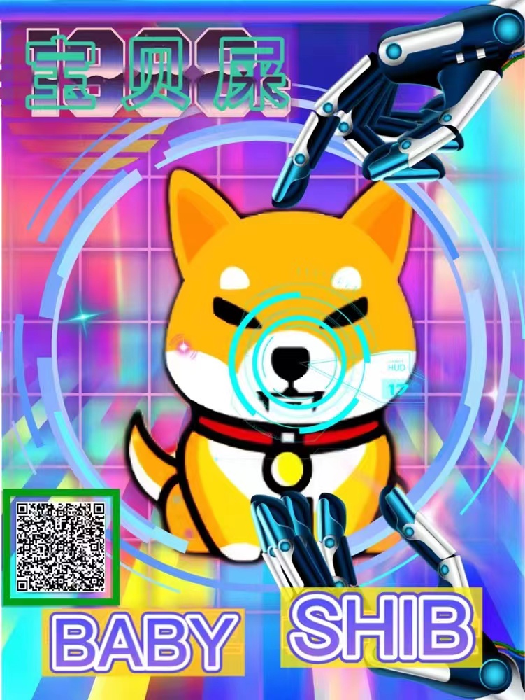 BabyShiB