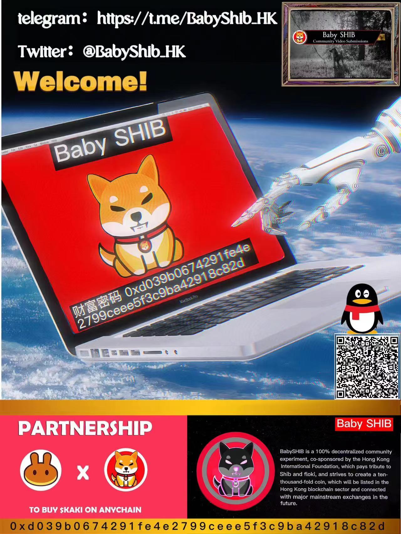 BabyShiB